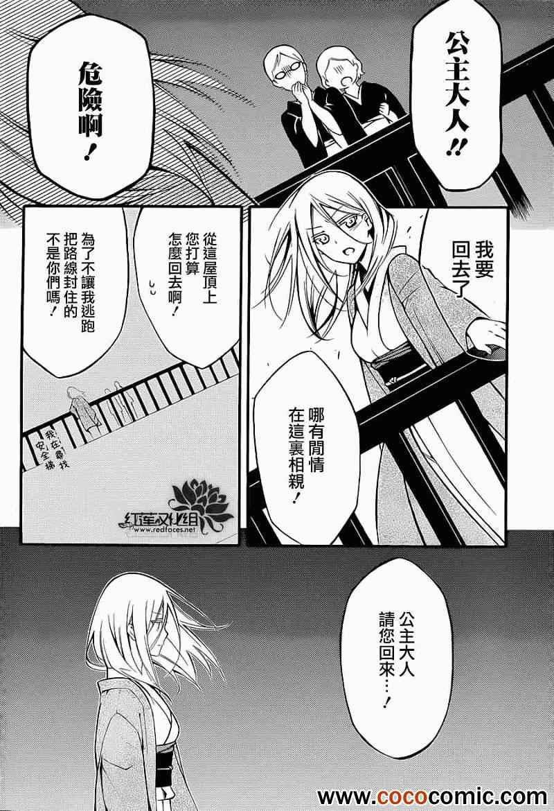 第40话