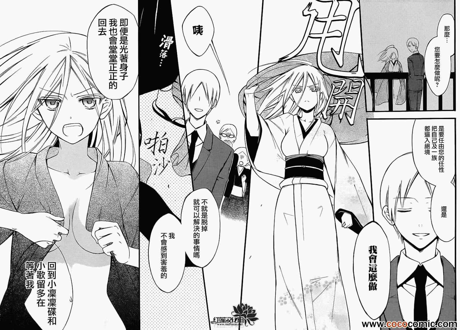 第40话