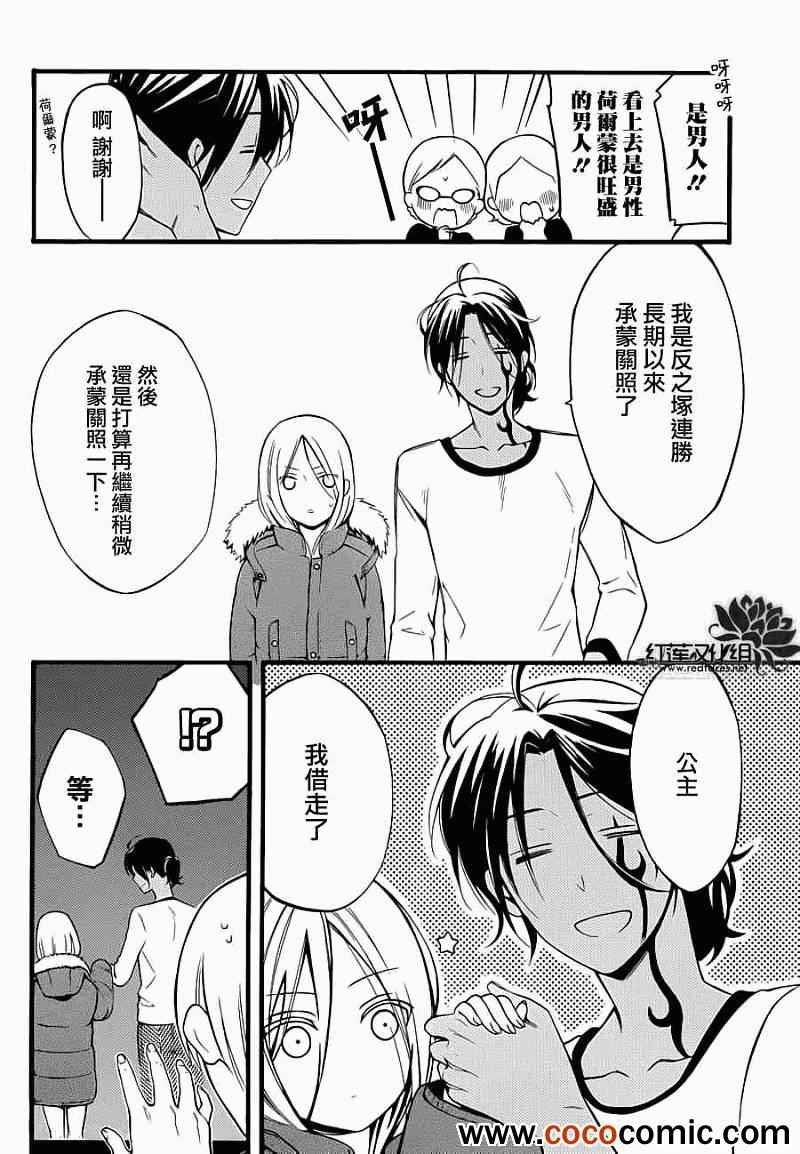 第40话