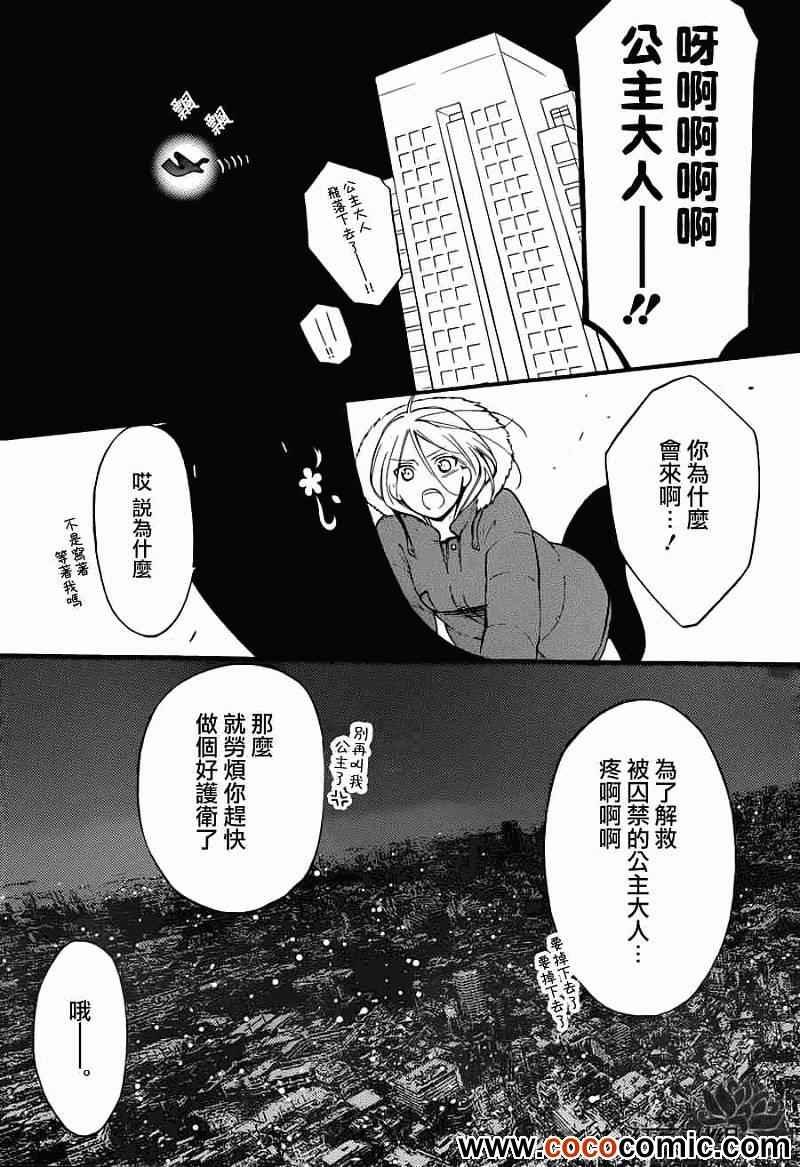第40话