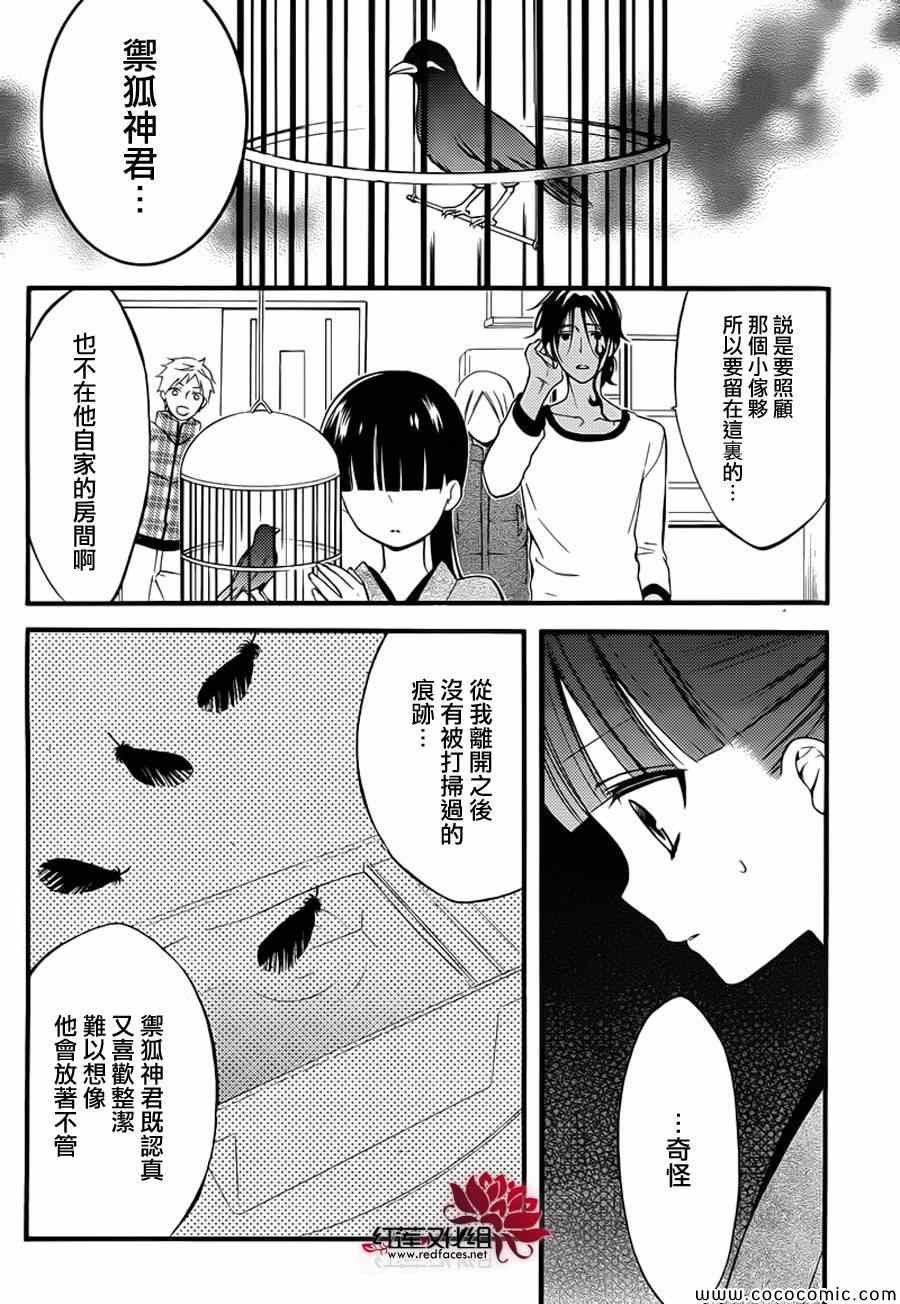 第41话