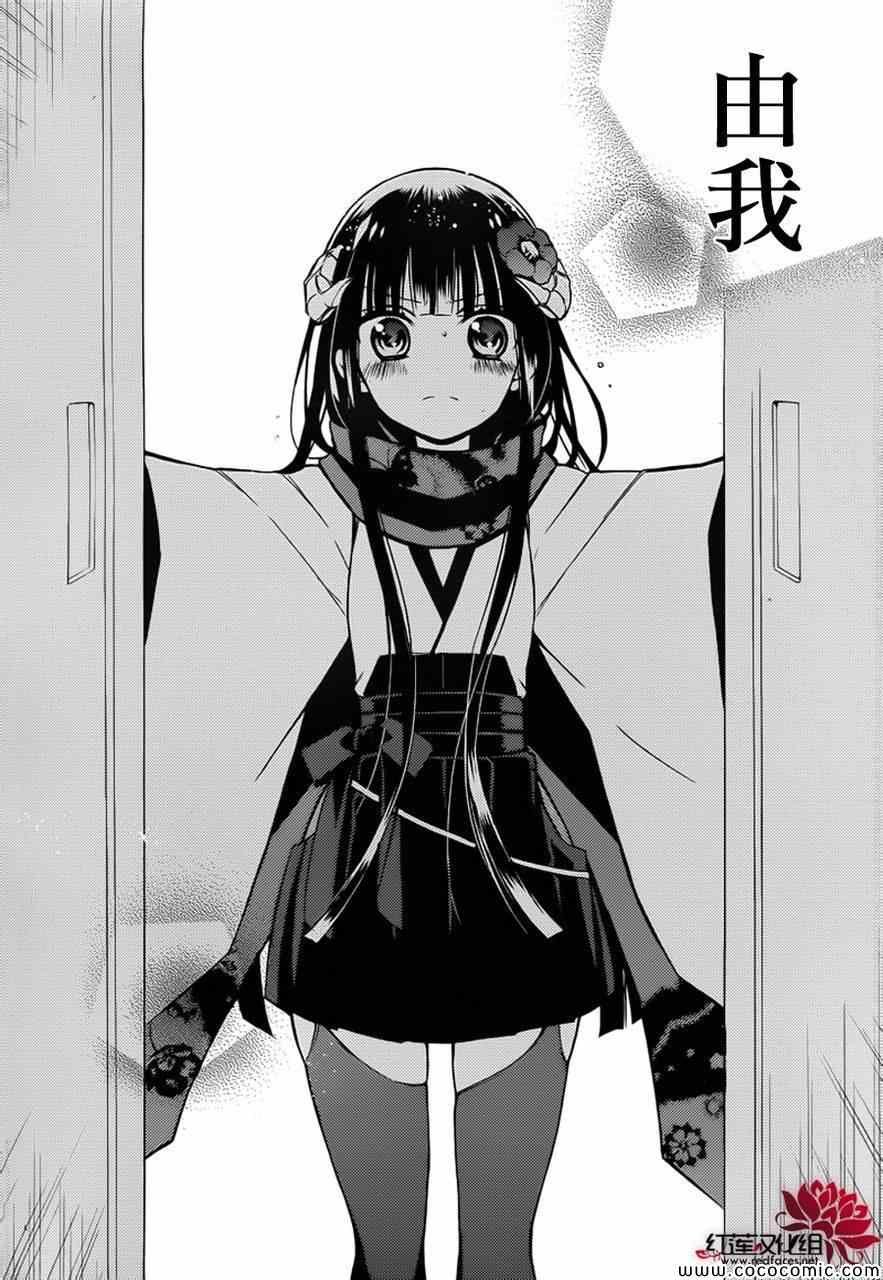 第41话