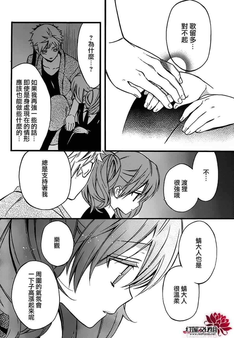 第42话