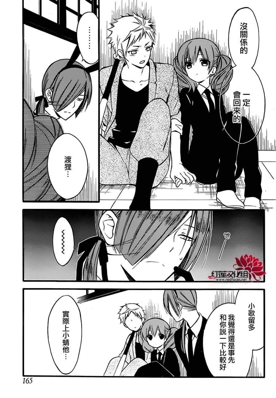 第42话