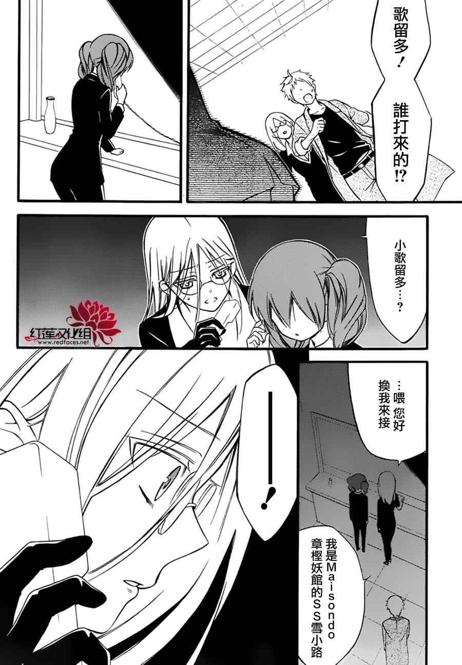 第42话