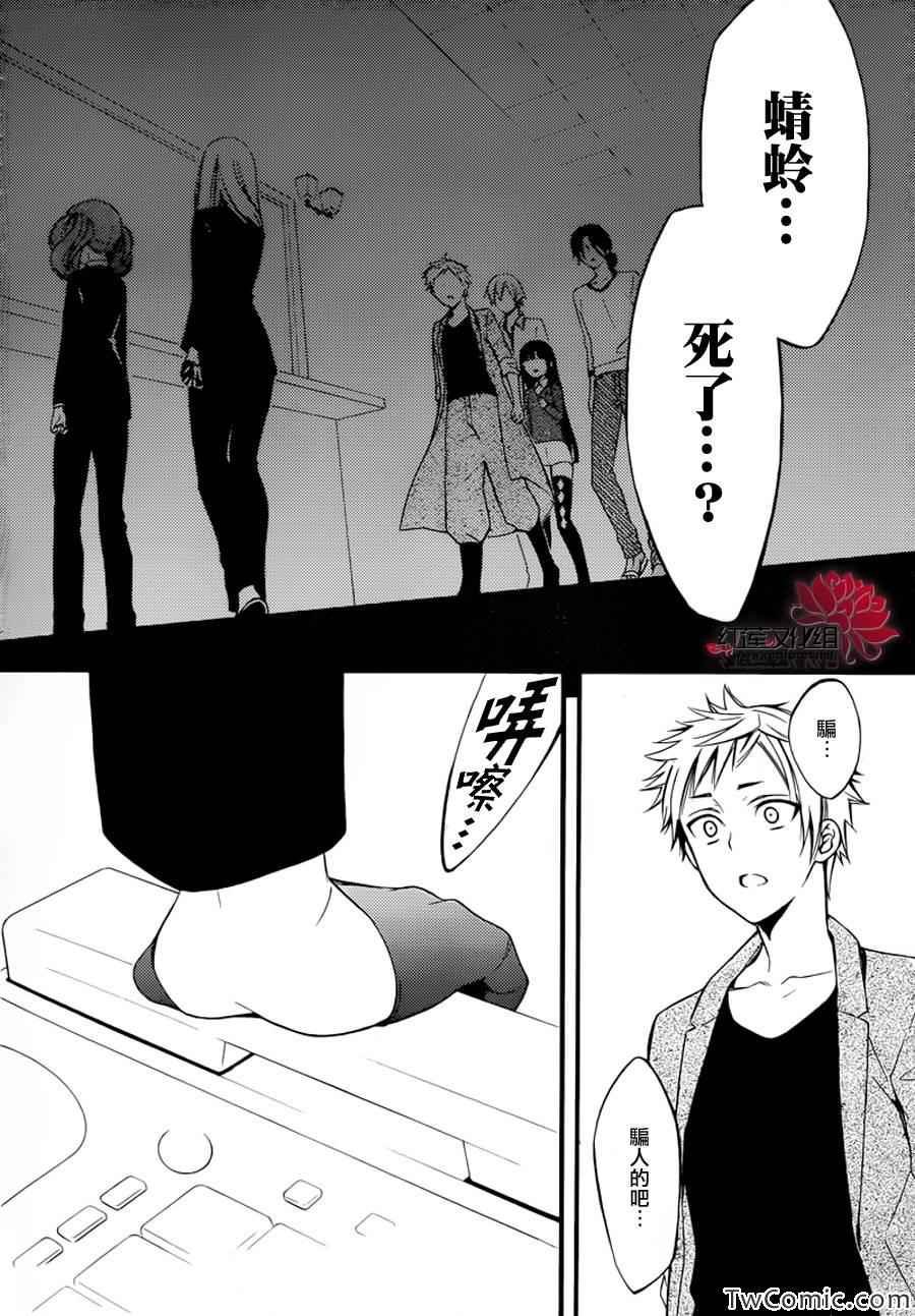 第43话