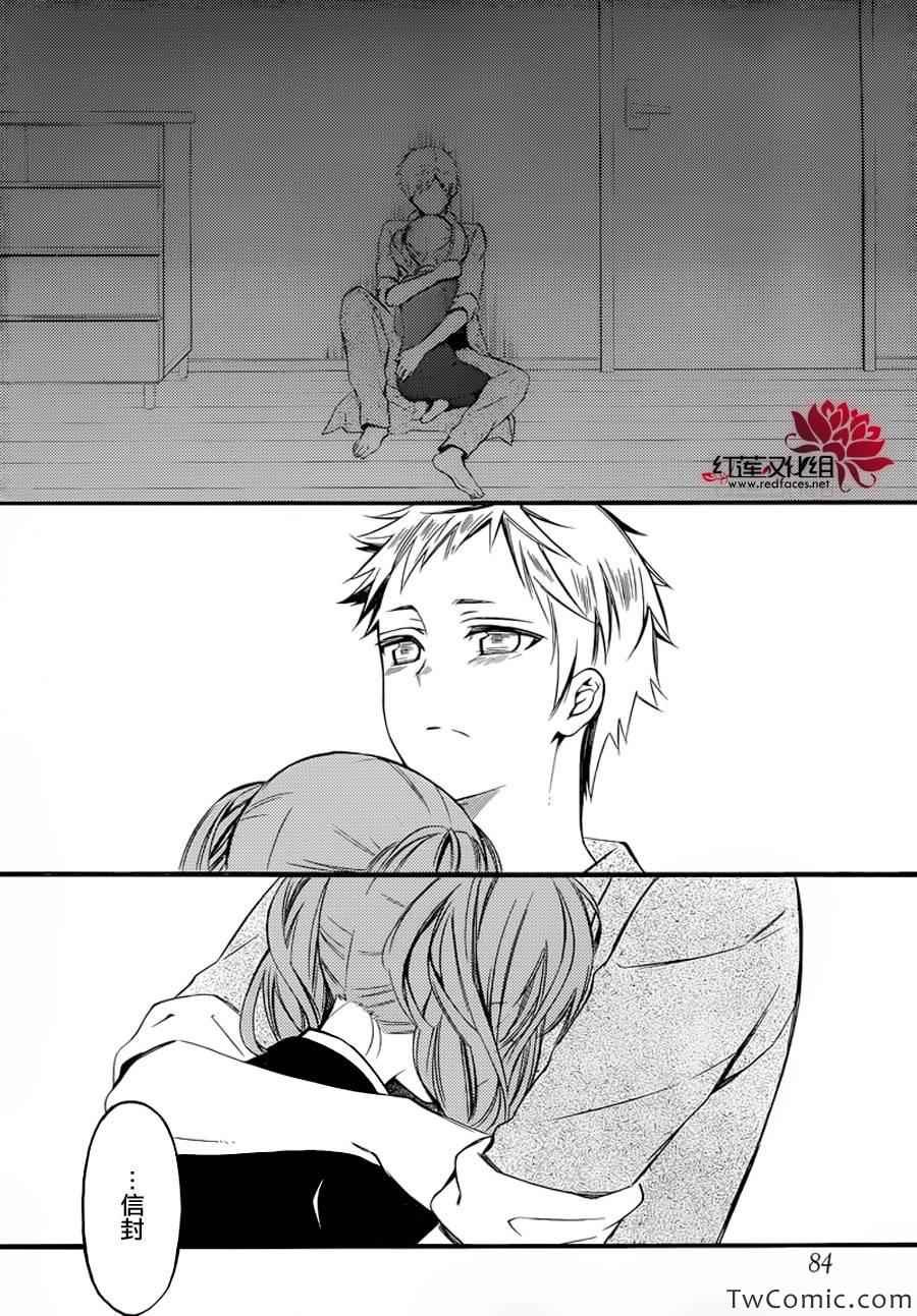 第43话