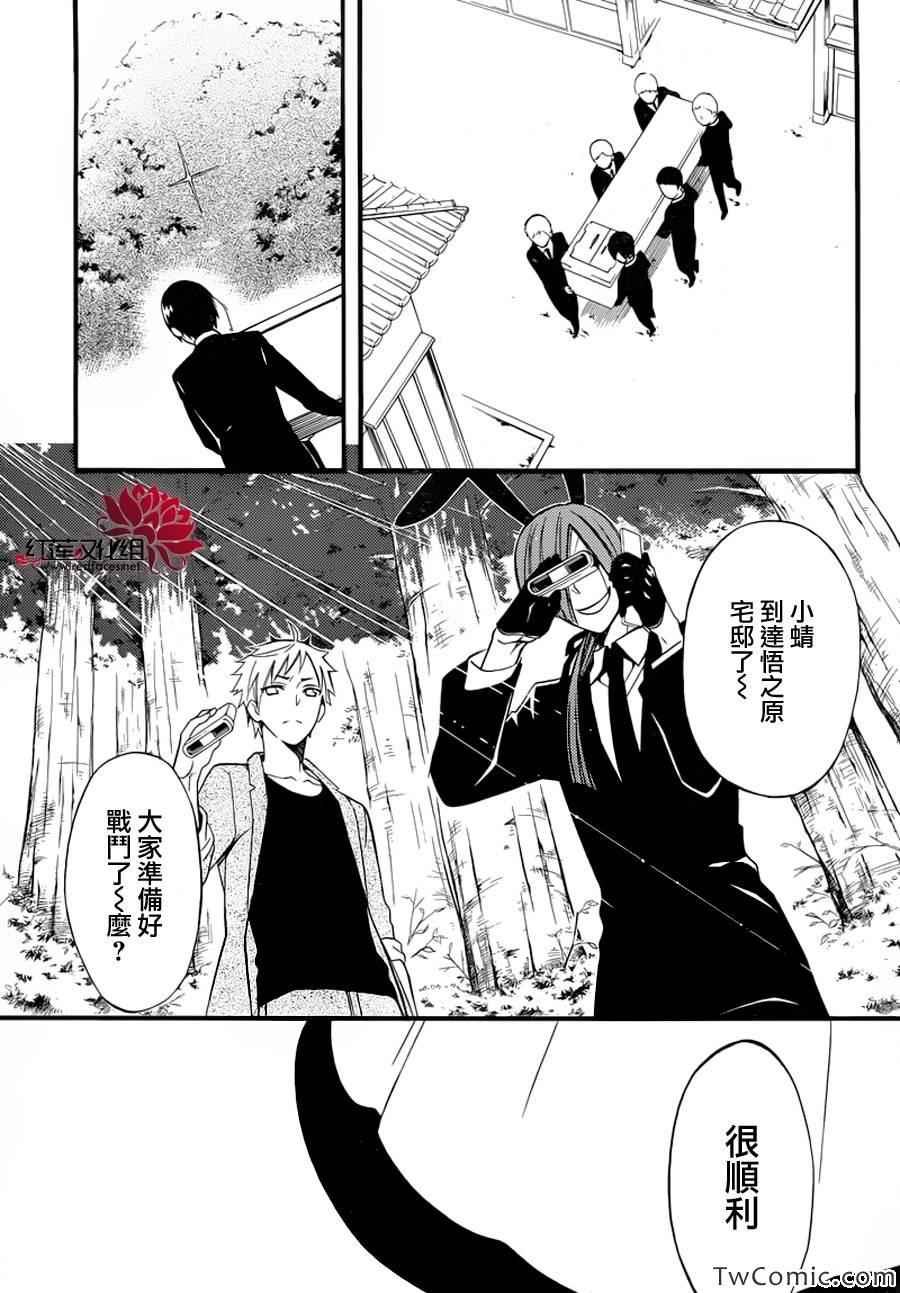 第43话