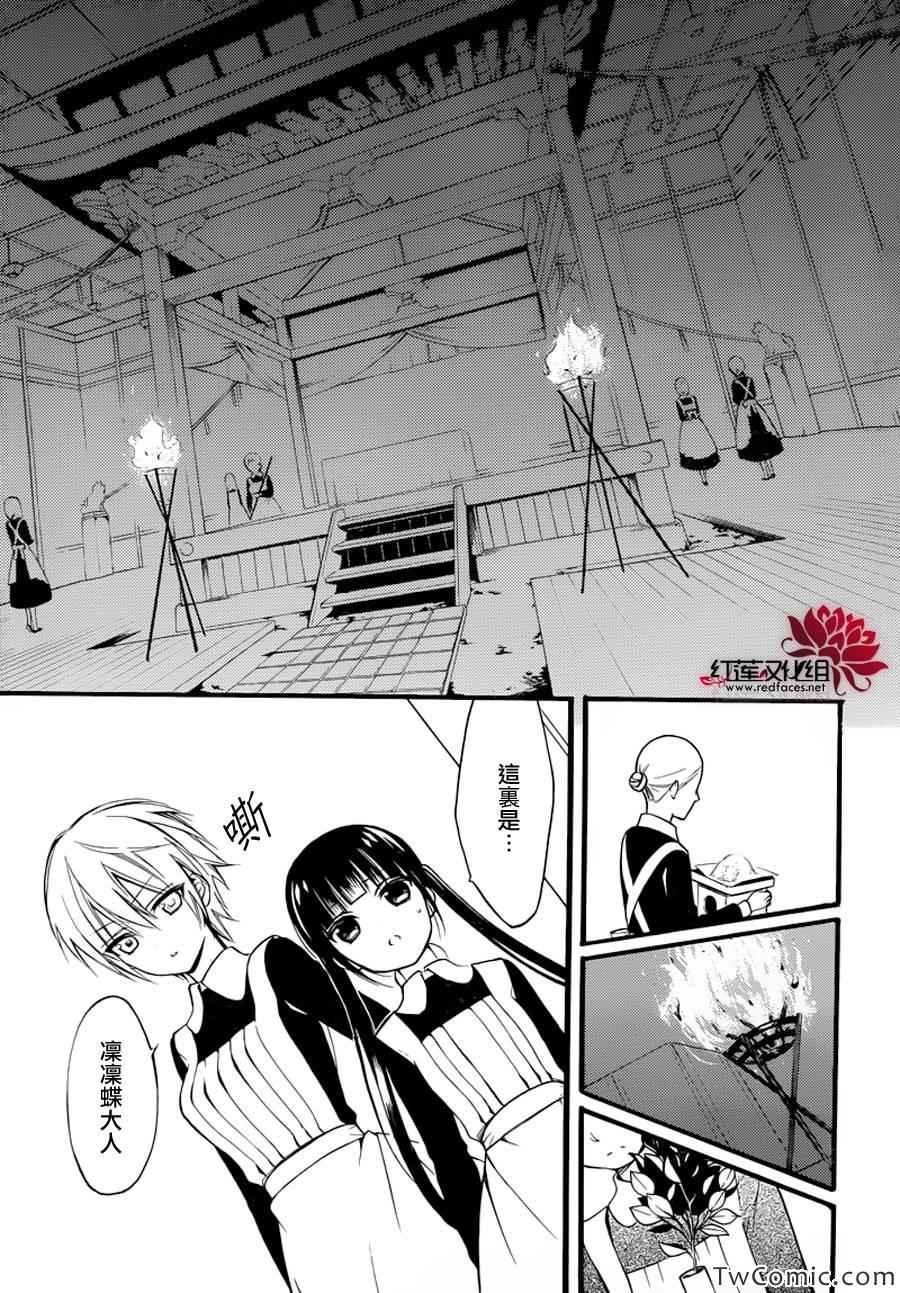 第43话