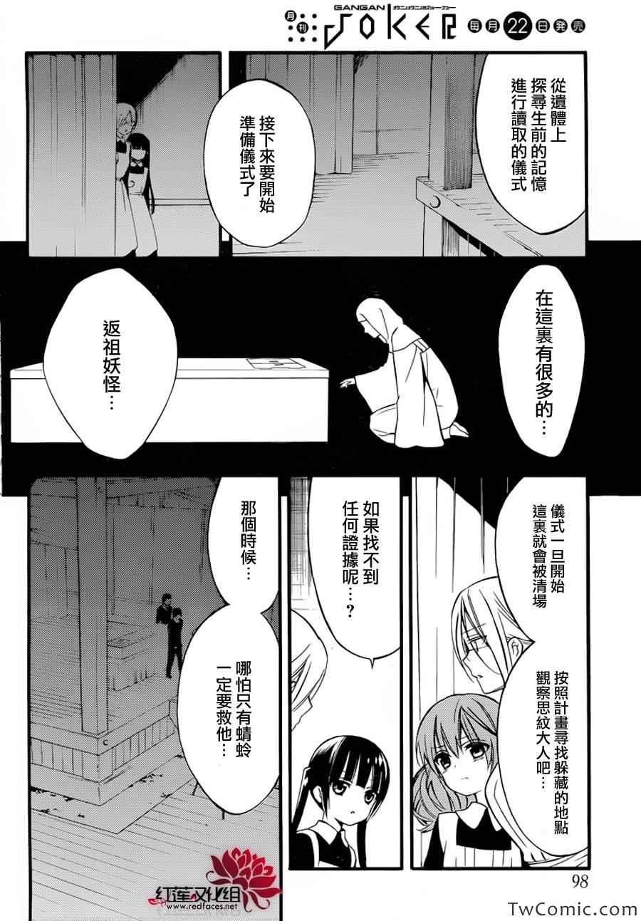 第43话