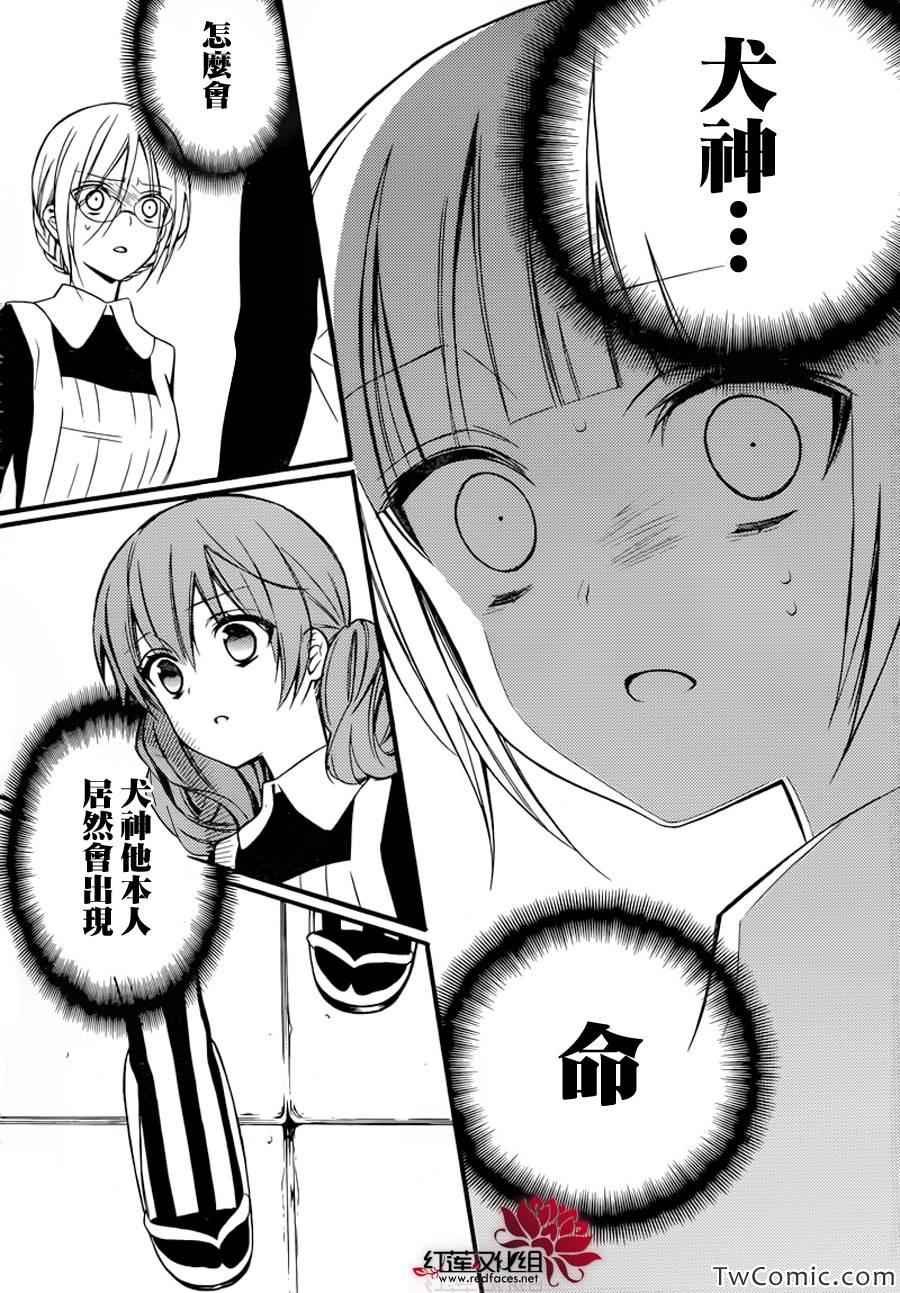 第43话