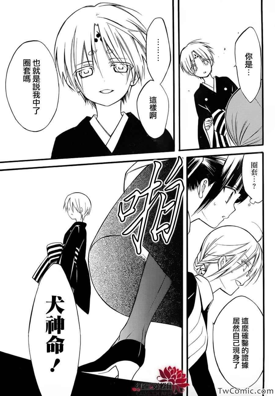 第43话