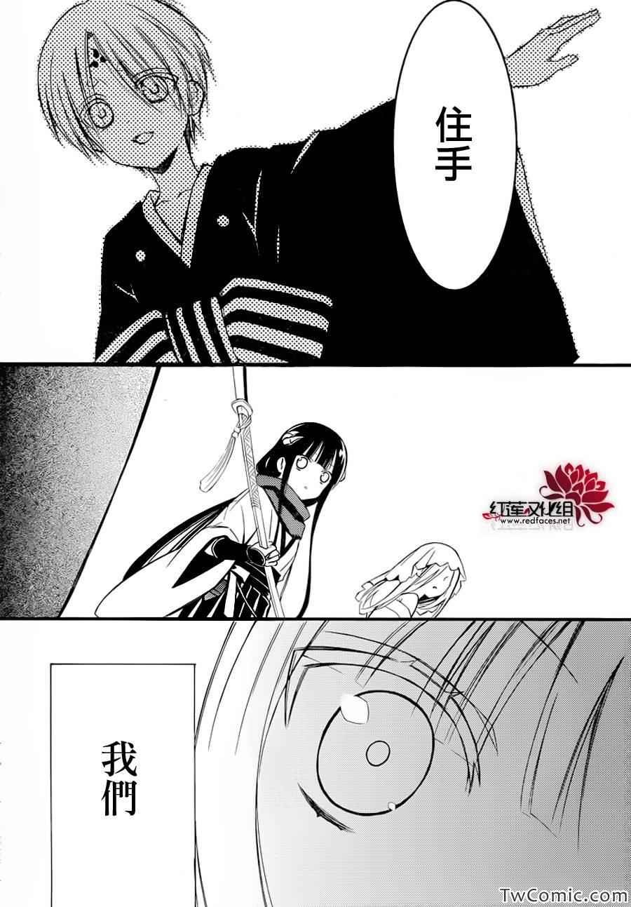 第43话
