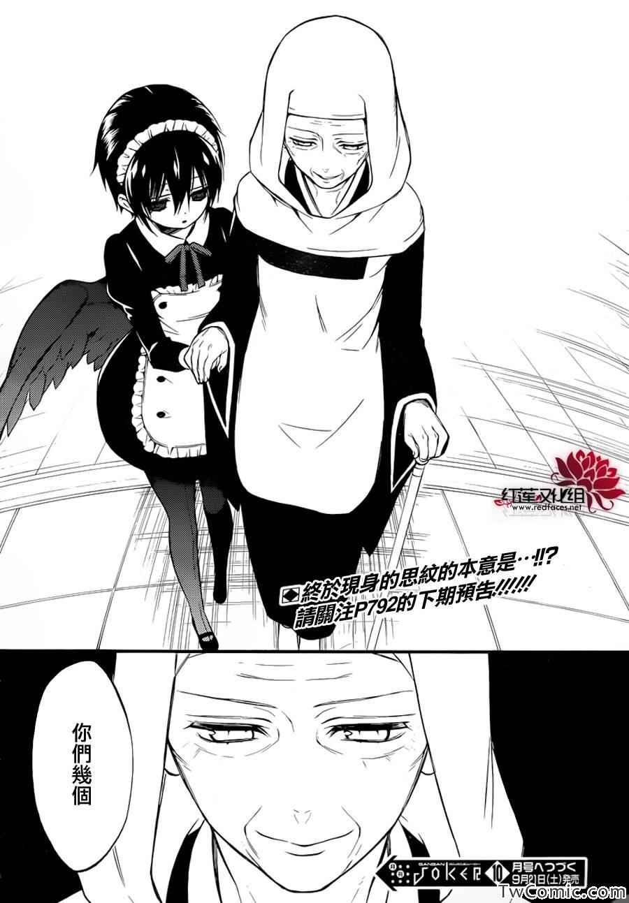 第43话