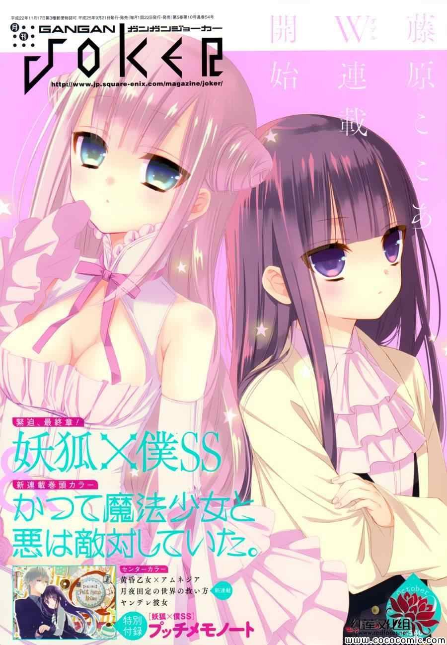 第44话