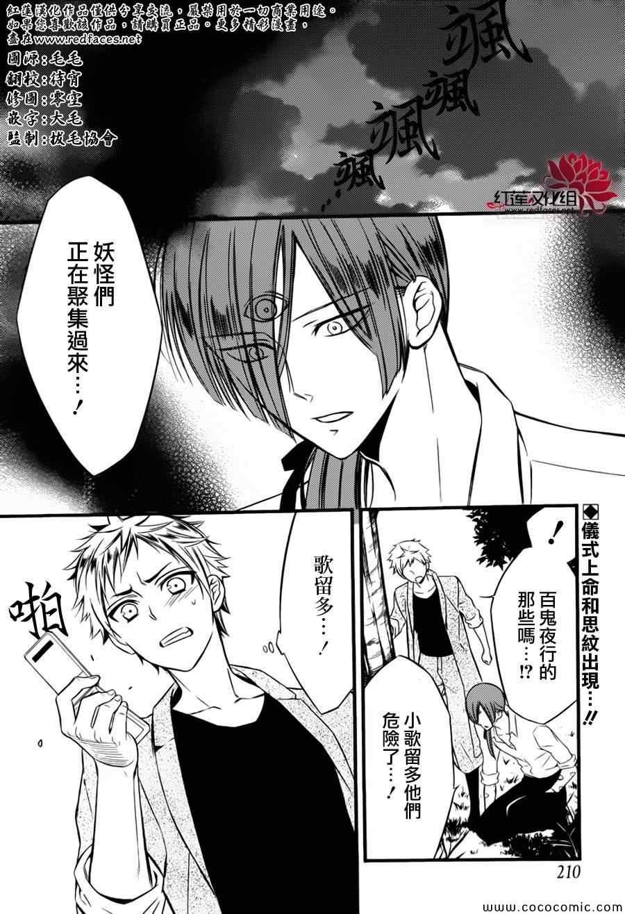 第44话
