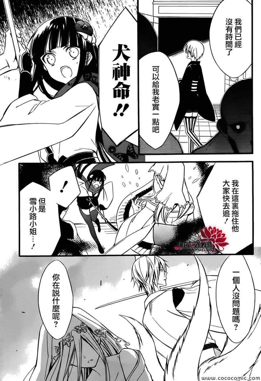 第44话