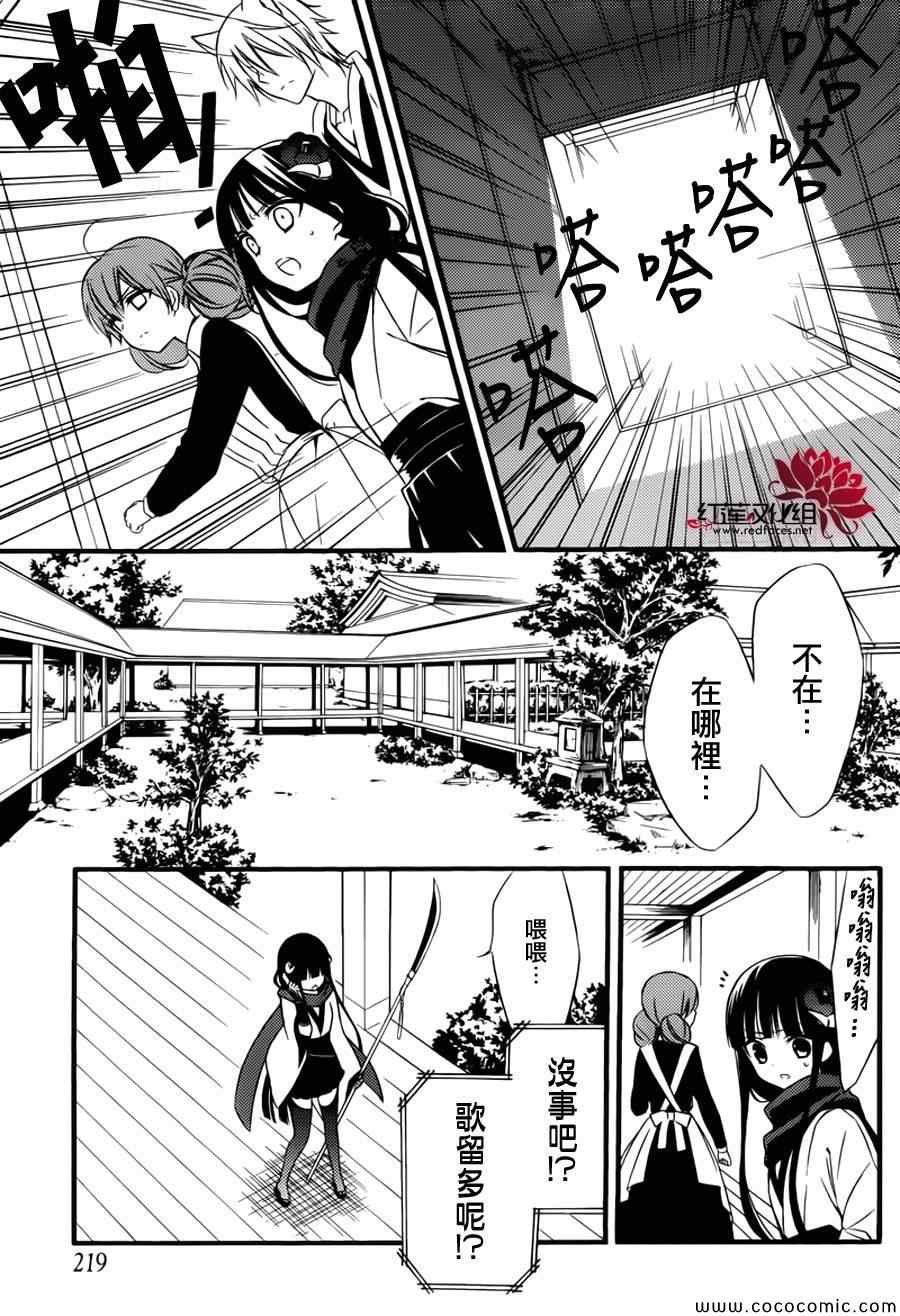 第44话