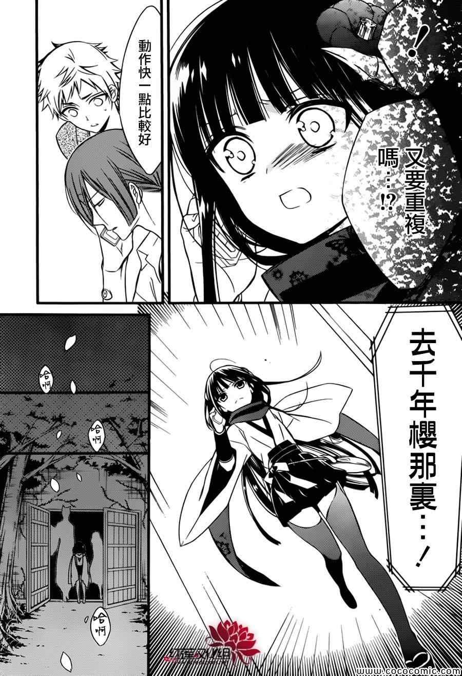 第44话