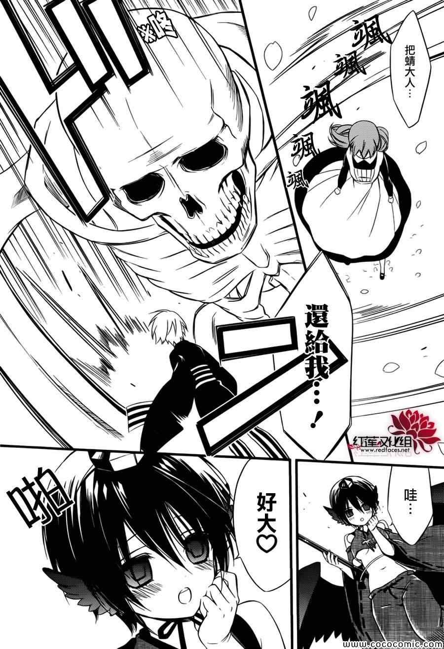 第44话