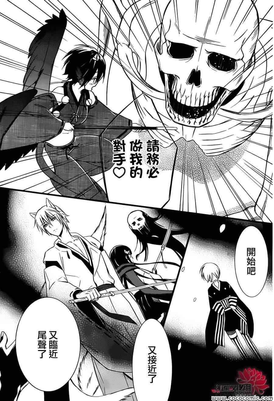 第44话