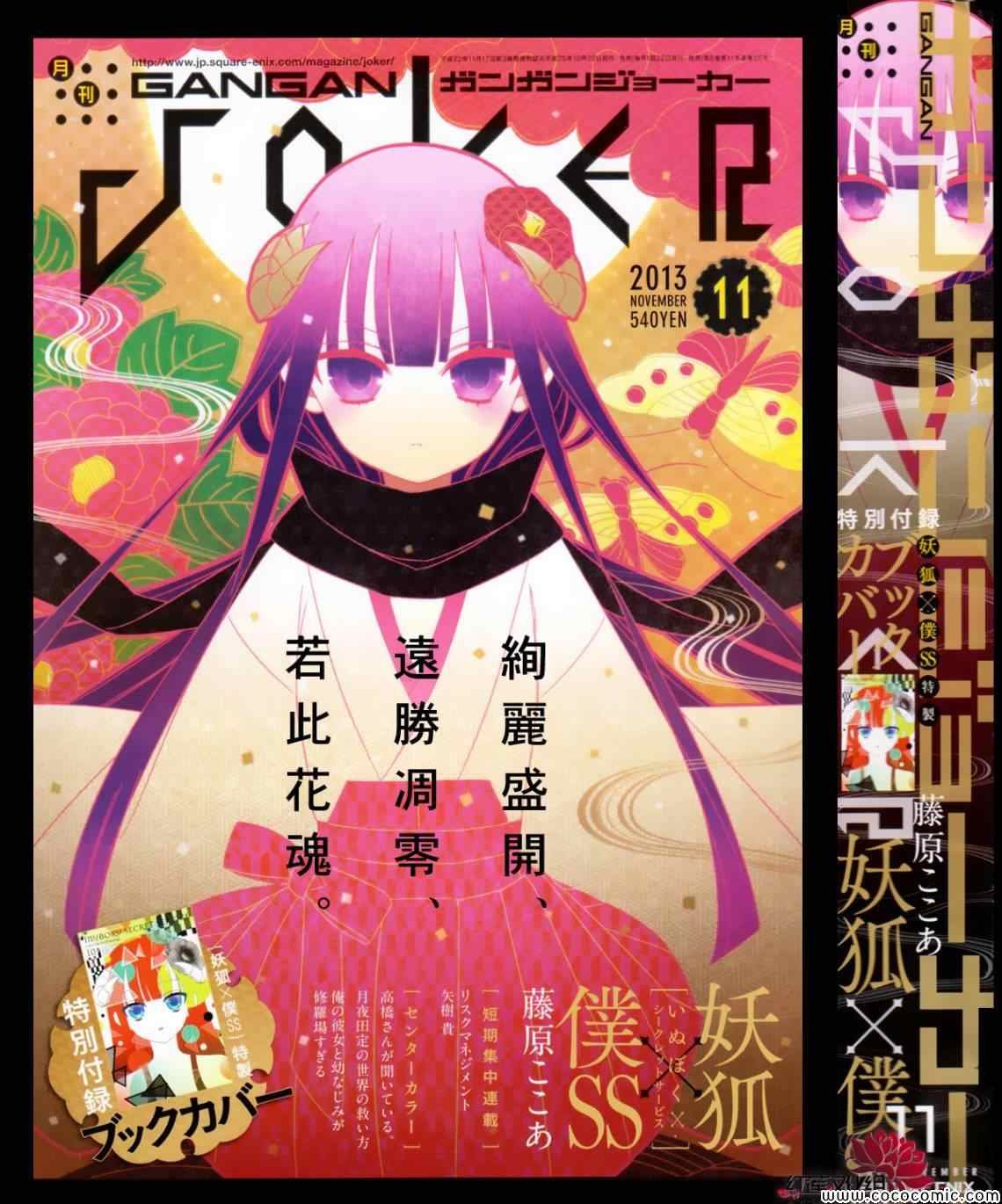 第45话