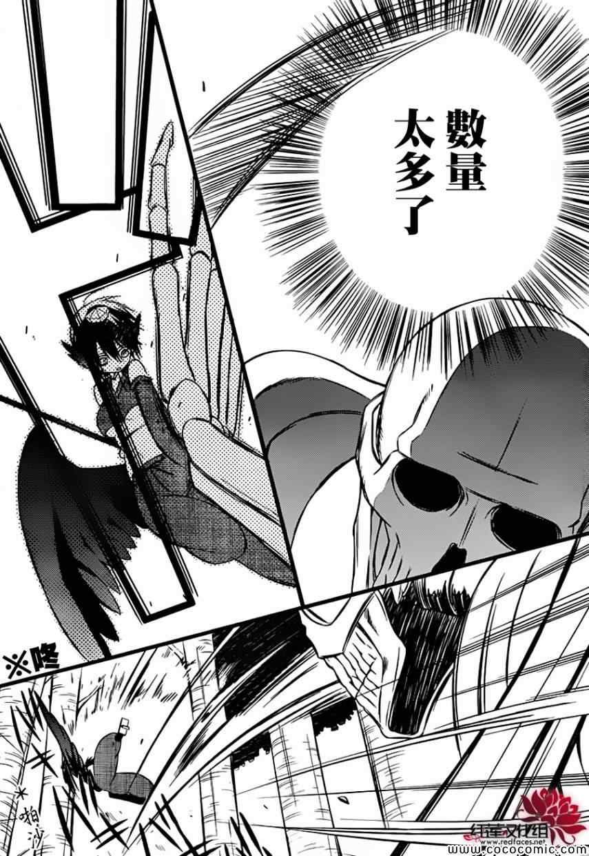 第45话
