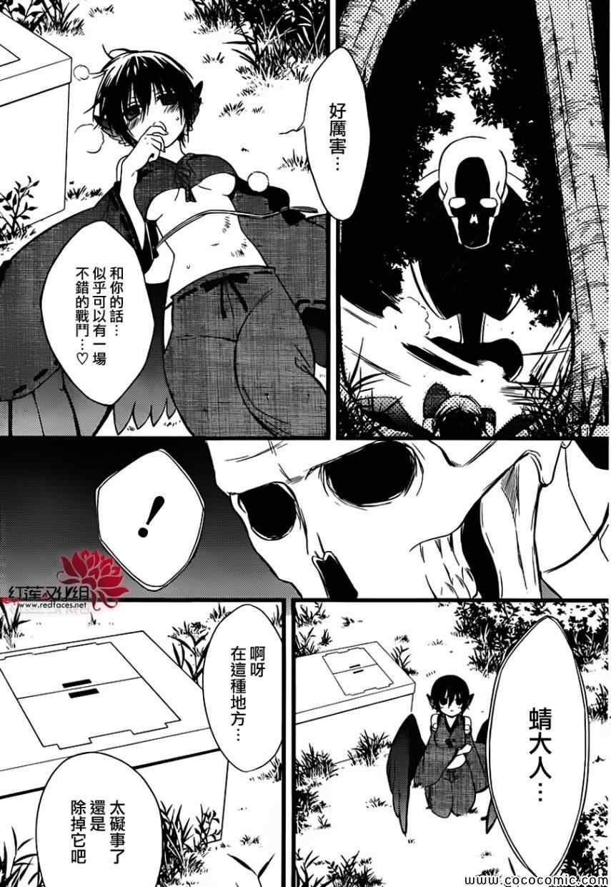 第45话