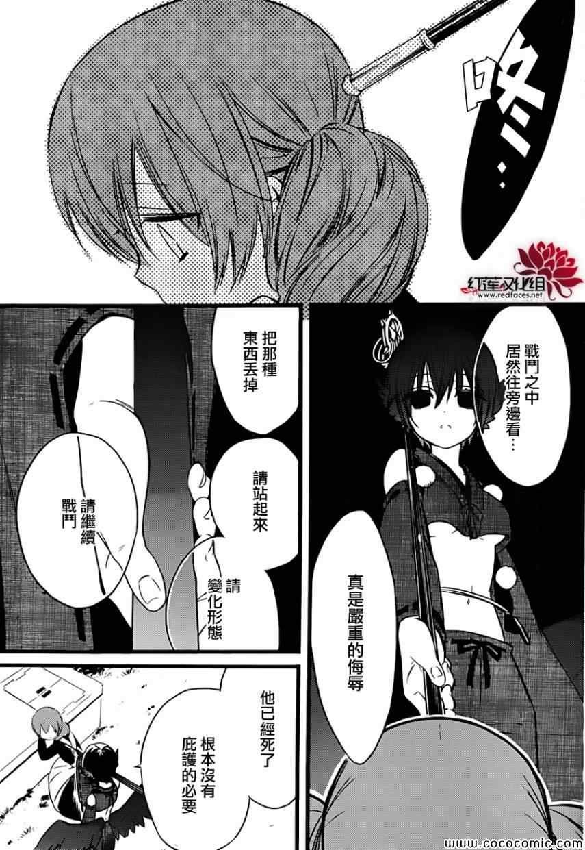 第45话