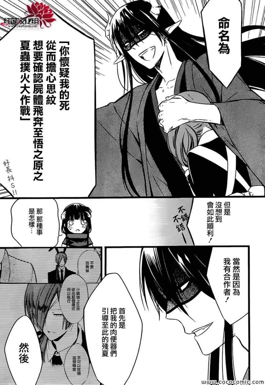 第45话