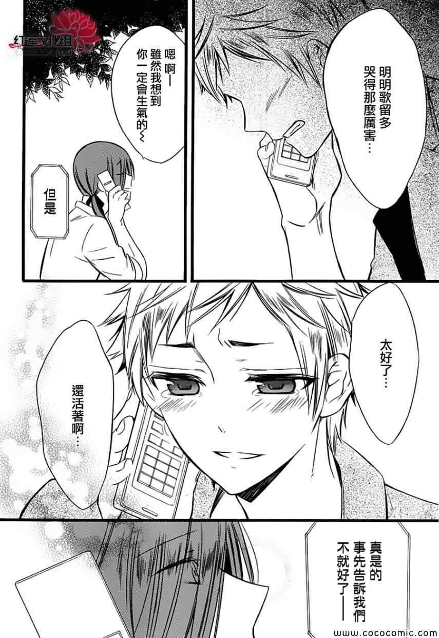 第45话