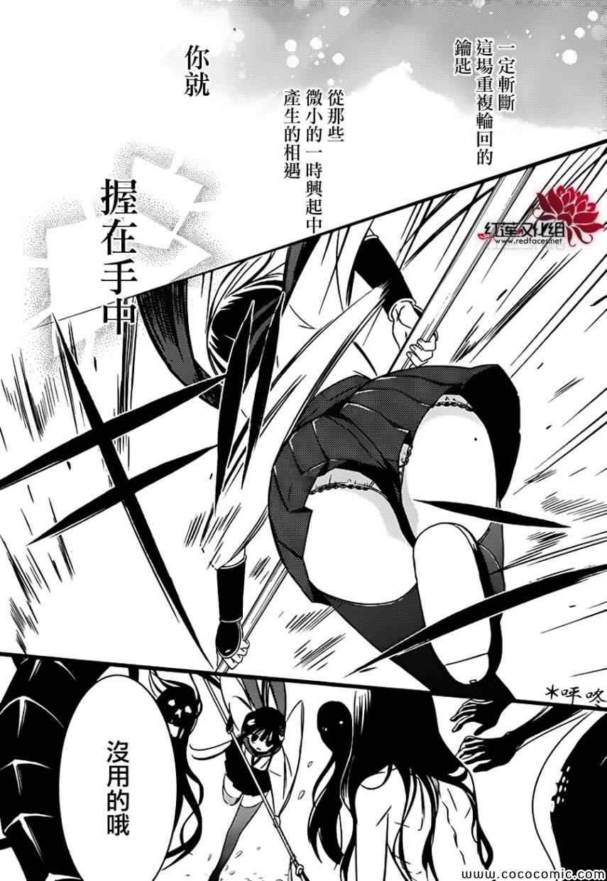 第45话