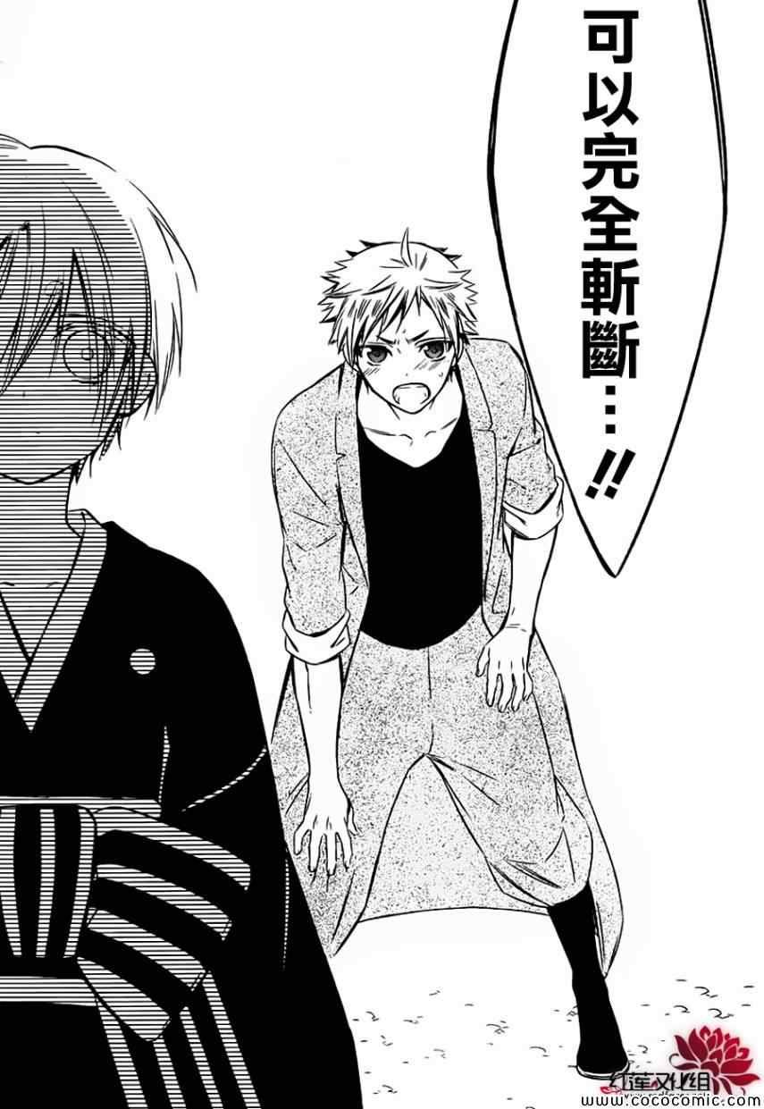 第45话