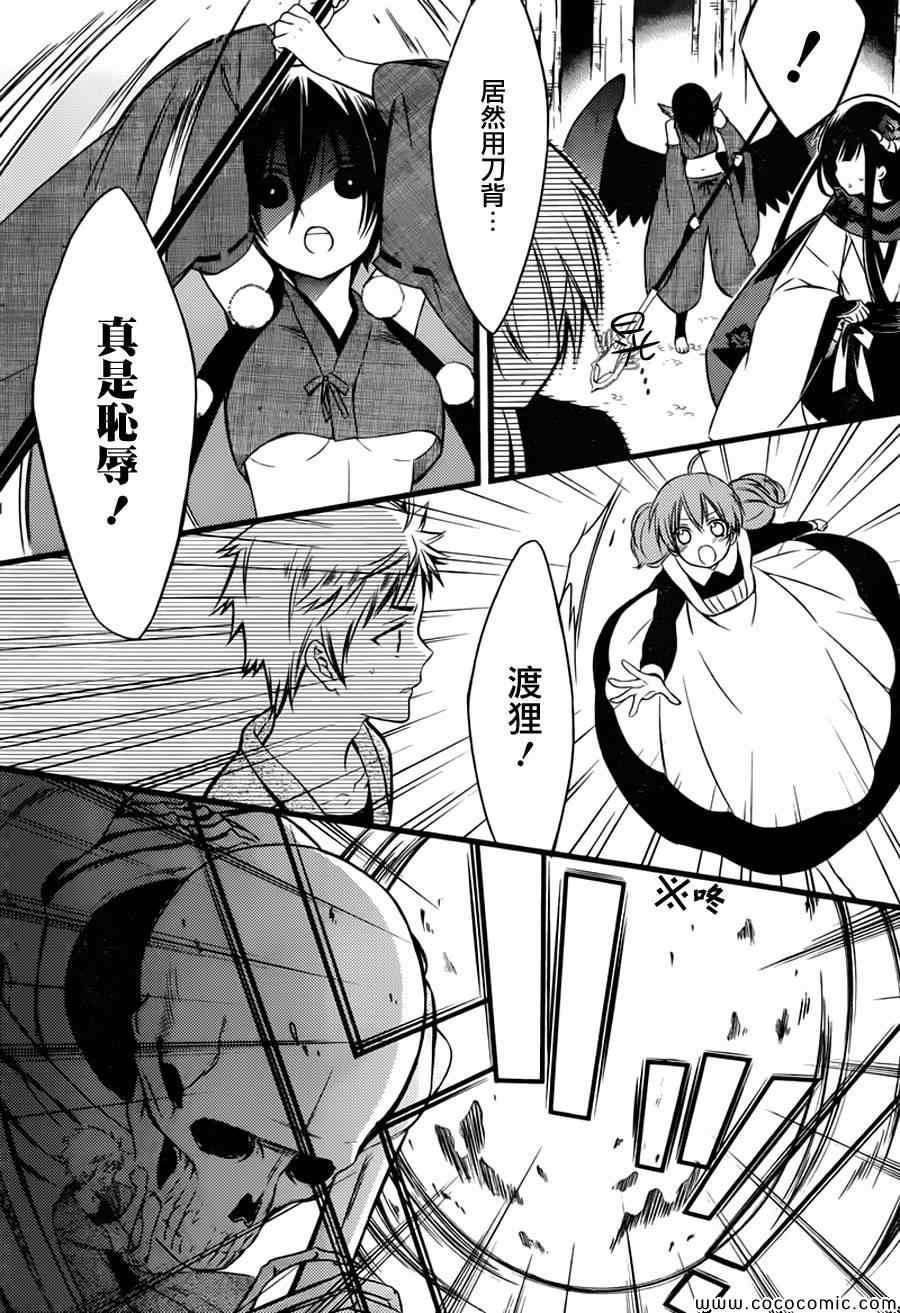 第46话