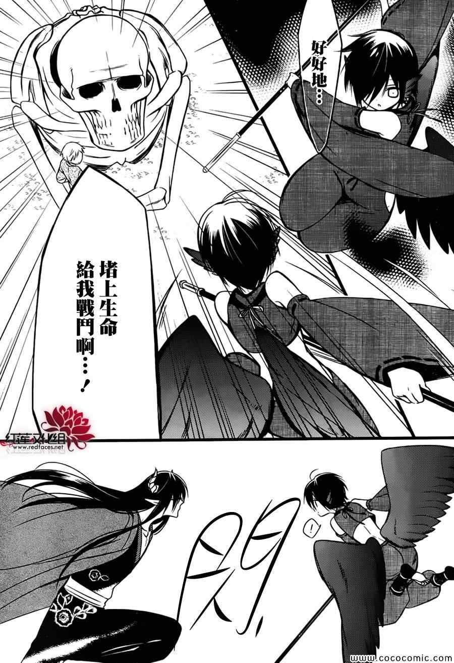 第46话