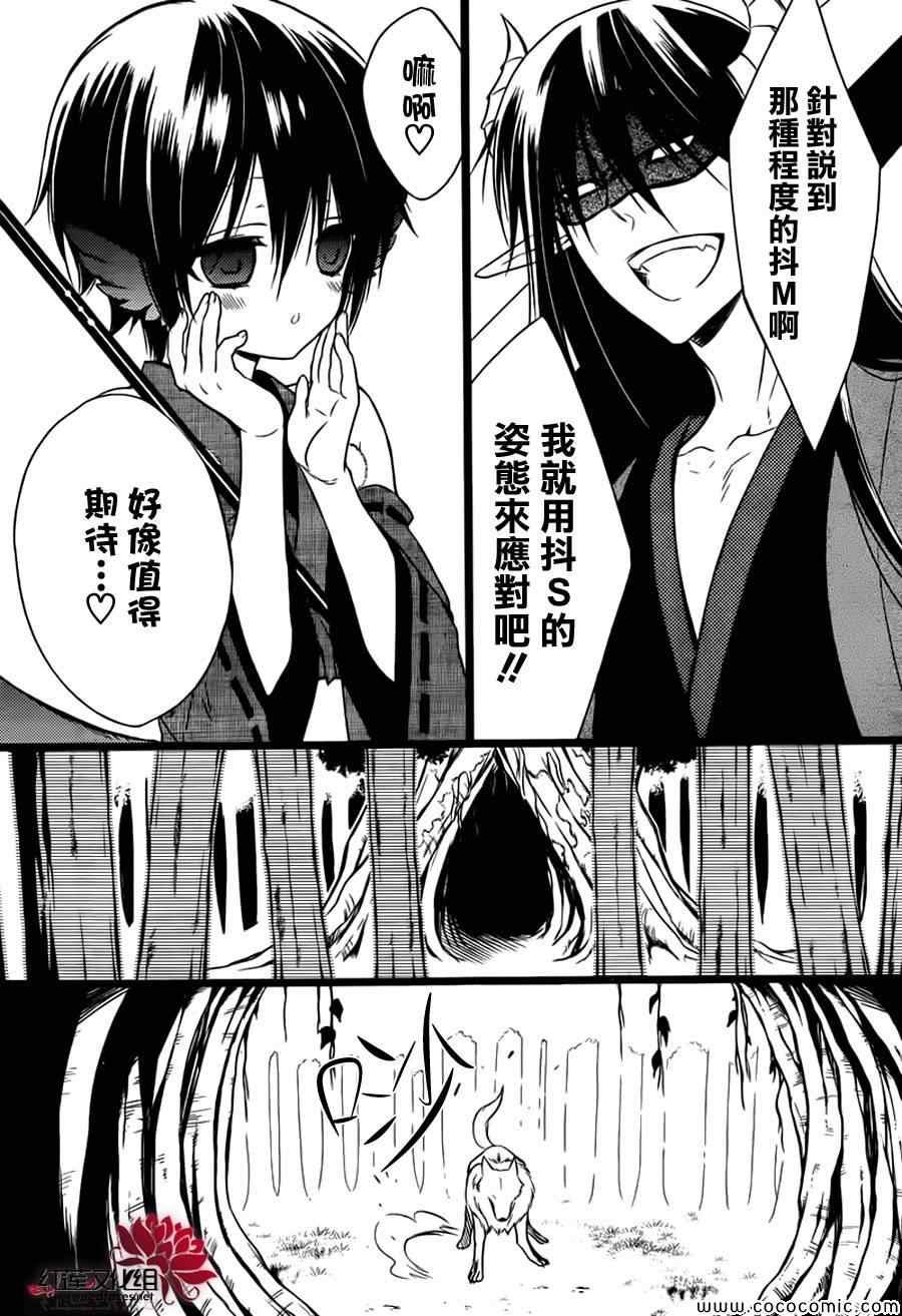 第46话