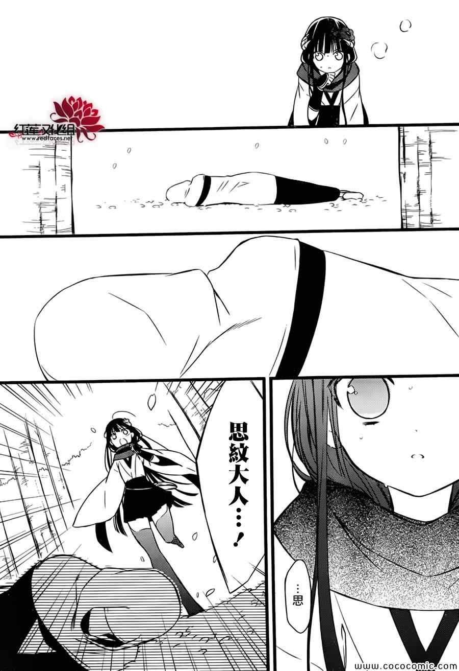 第46话