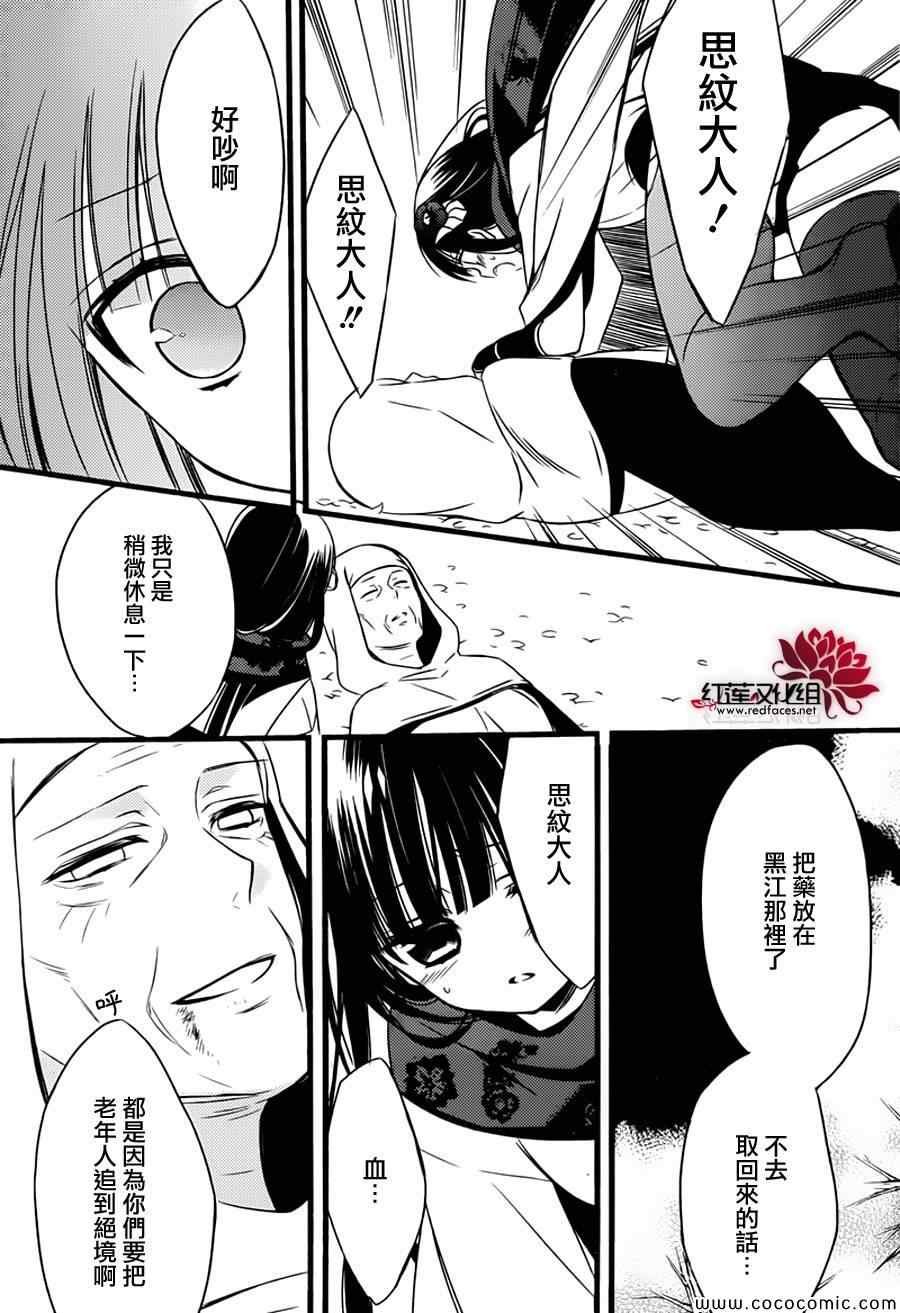 第46话