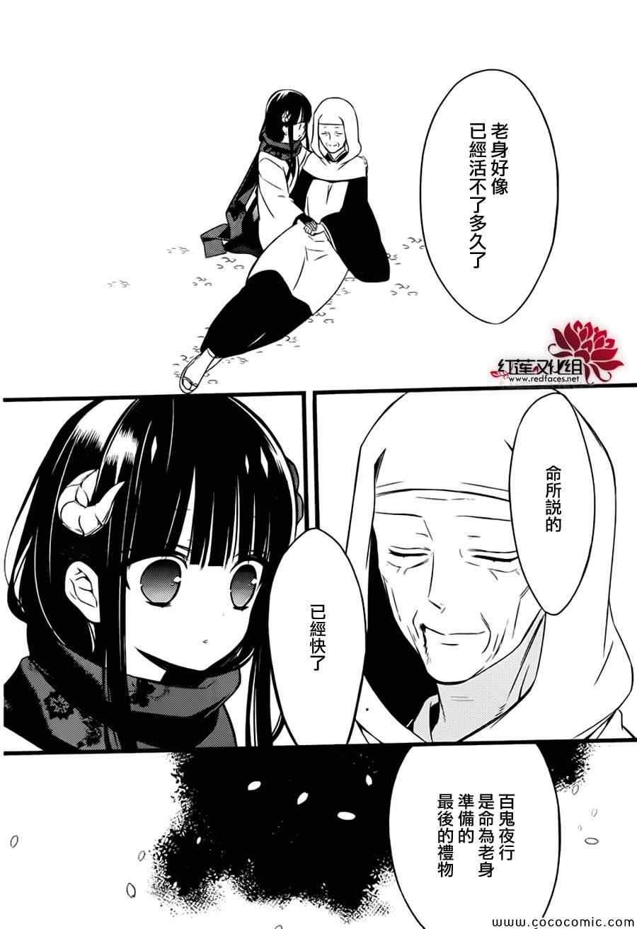 第46话