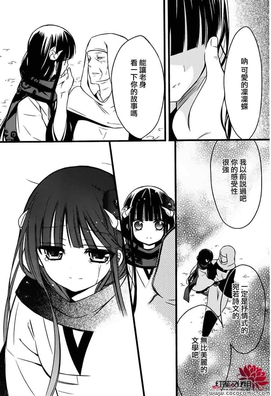 第46话