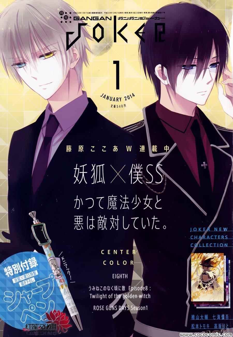 第47话