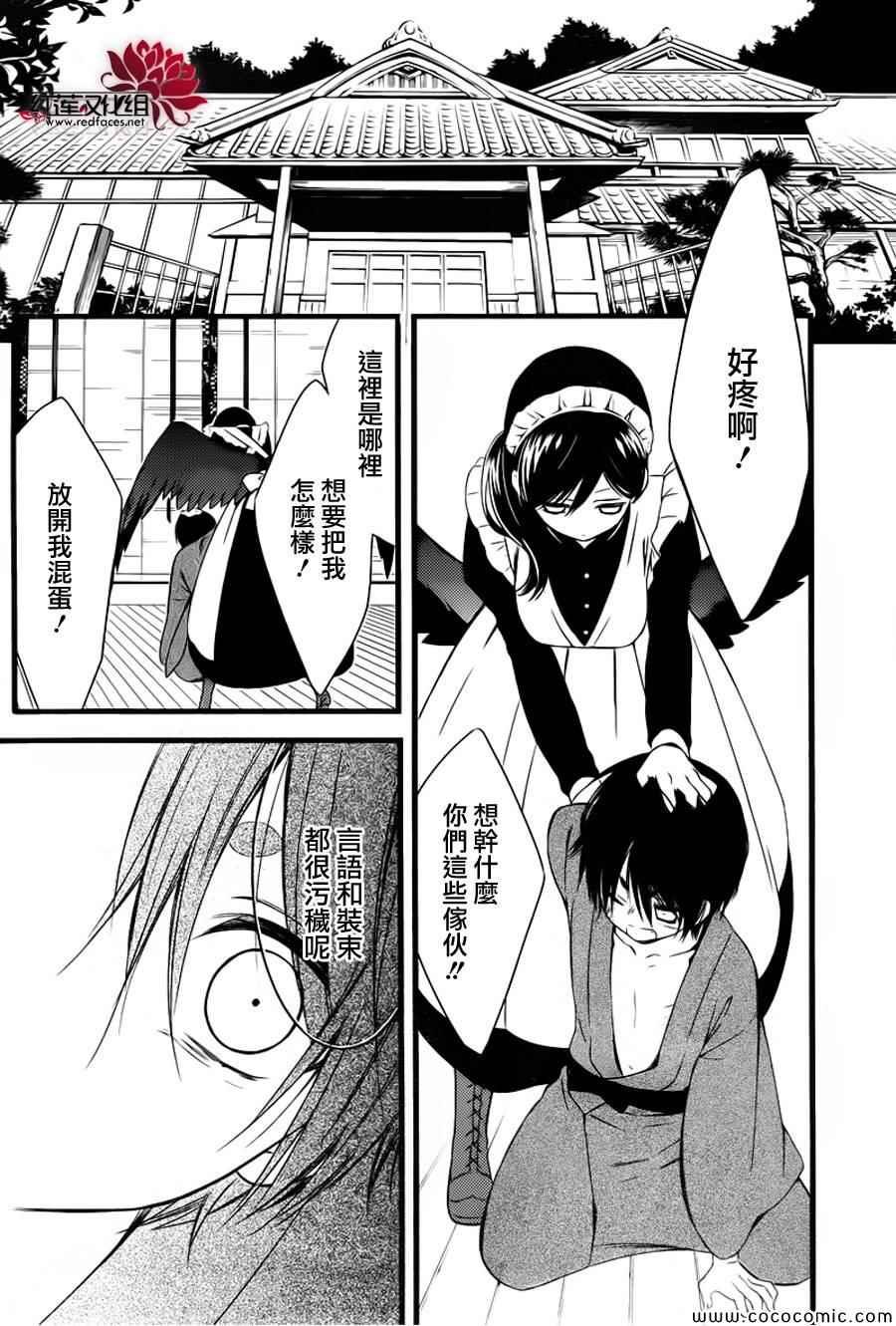 第47话