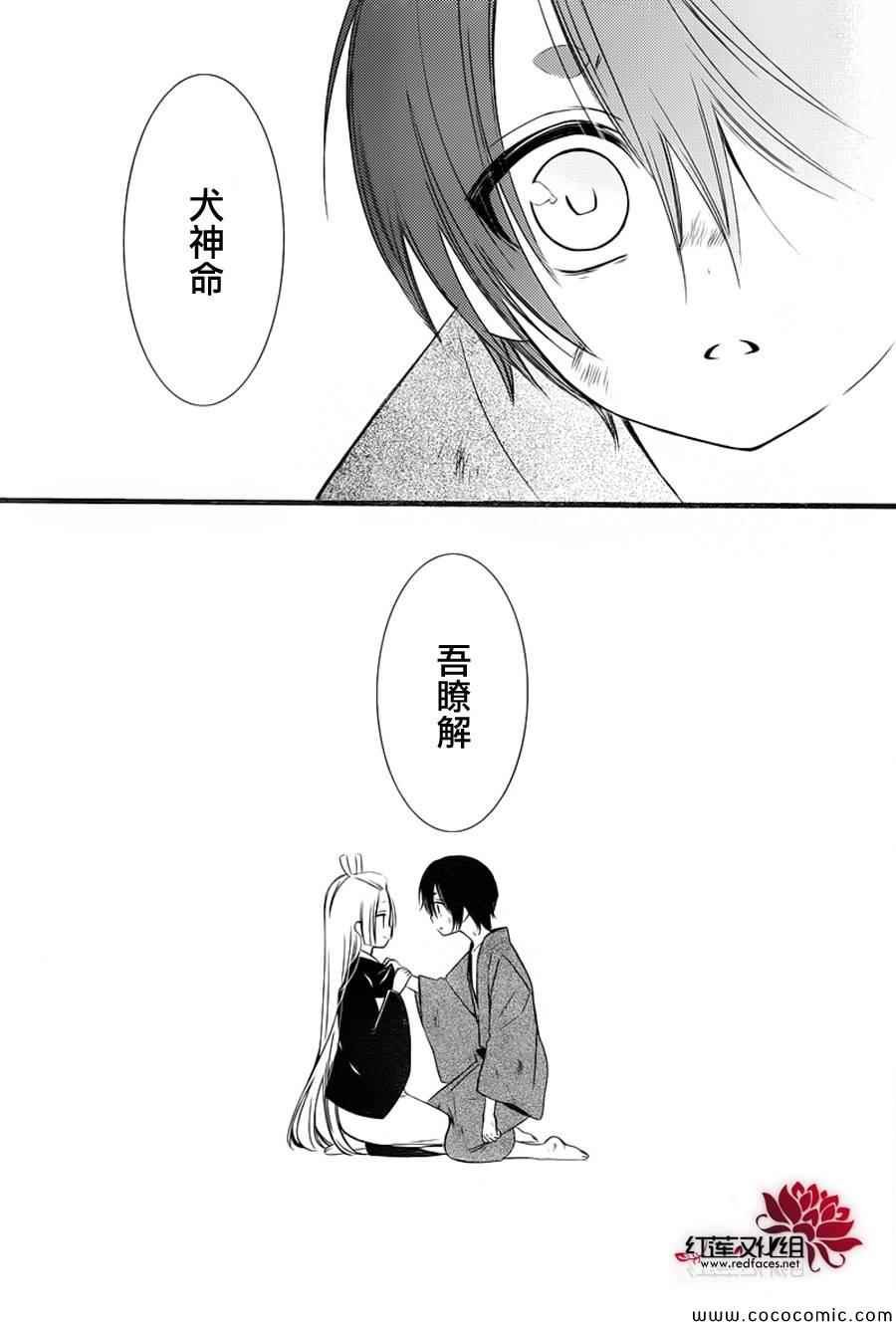 第47话