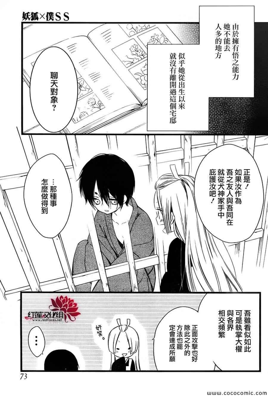 第47话