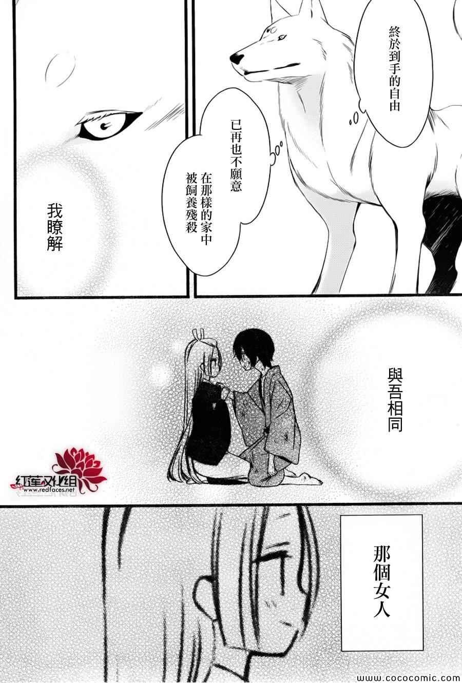第47话