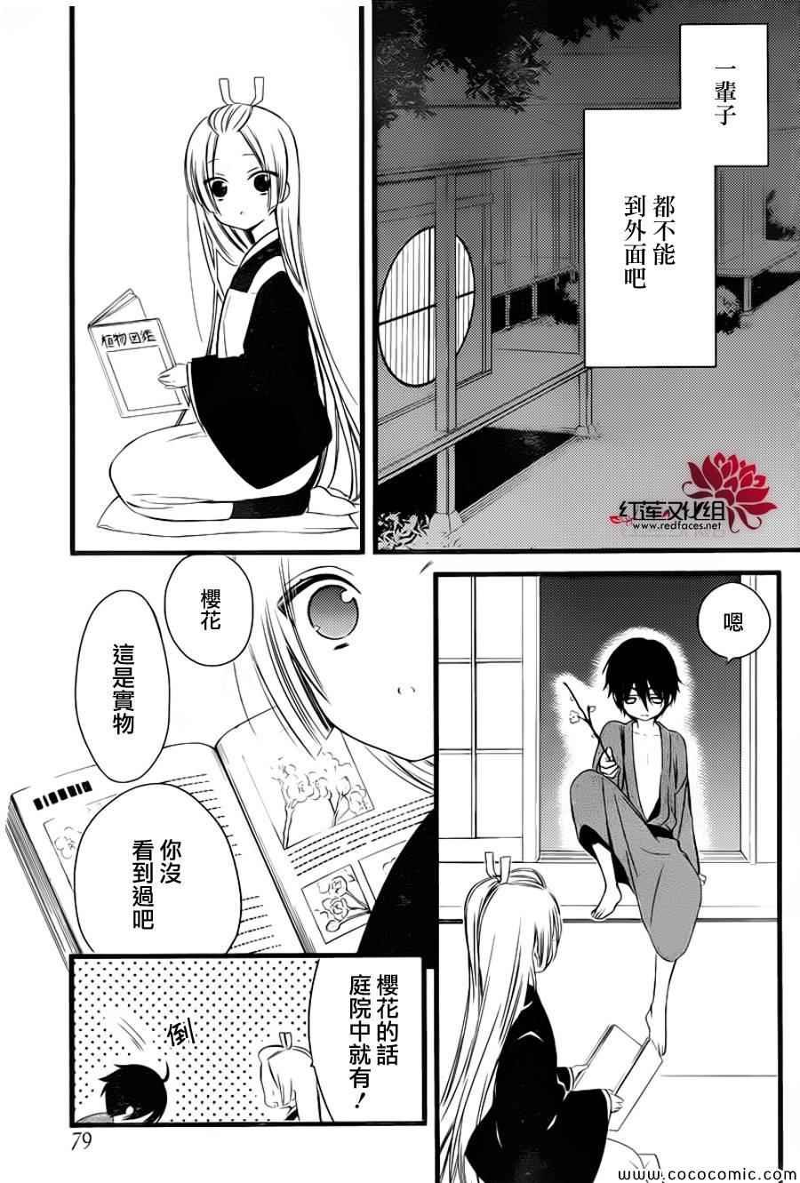 第47话
