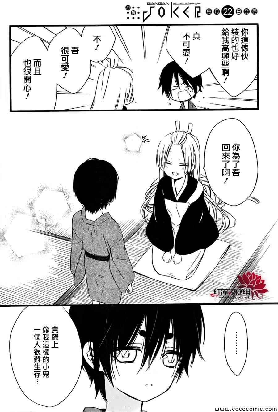 第47话