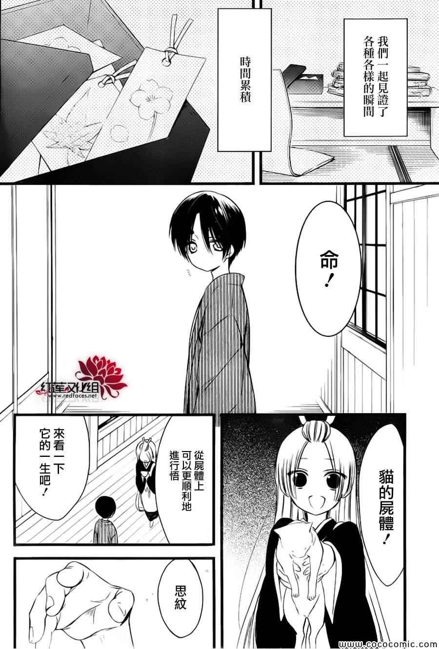 第47话