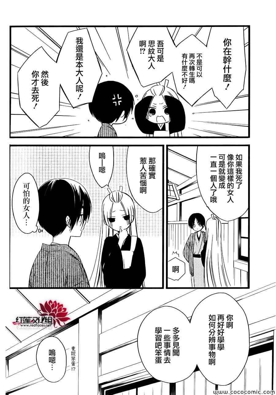 第47话