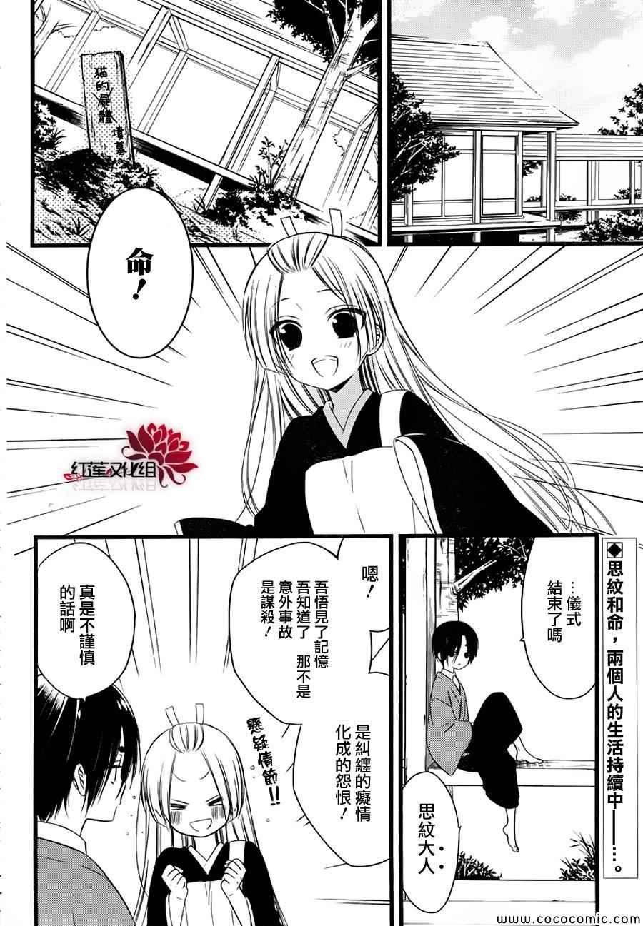 第48话